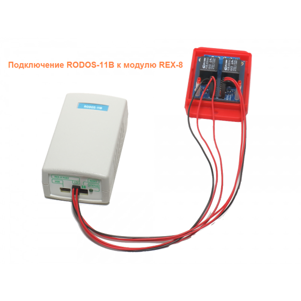 Релейный модуль REX-8 (на 2 канала)