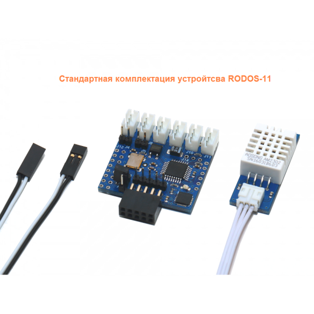 USB WatchDog с контролем температуры и влажности RODOS-11