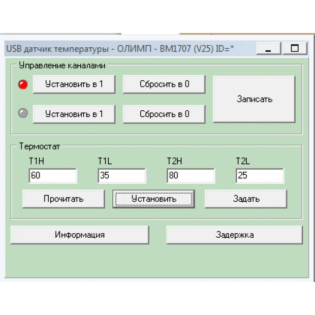 USB реле RODOS-6 (на 2 канала)
